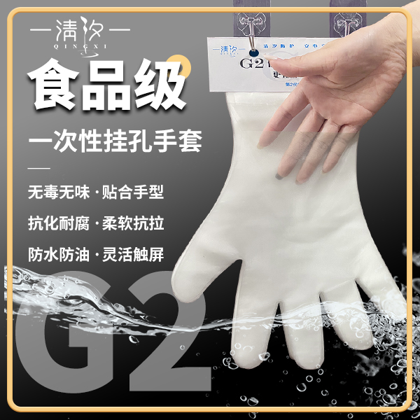 長(zhǎng)手套批發(fā)供應(yīng)促銷價(jià)格產(chǎn)地貨源
