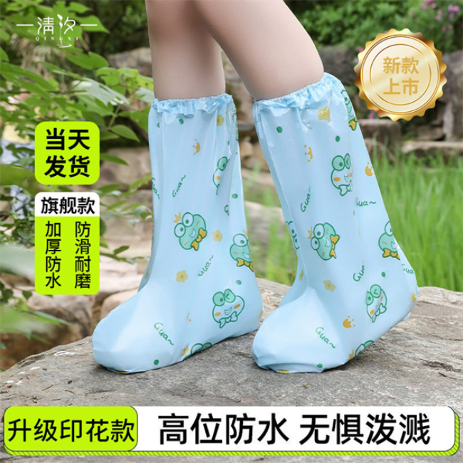 一次性雨鞋