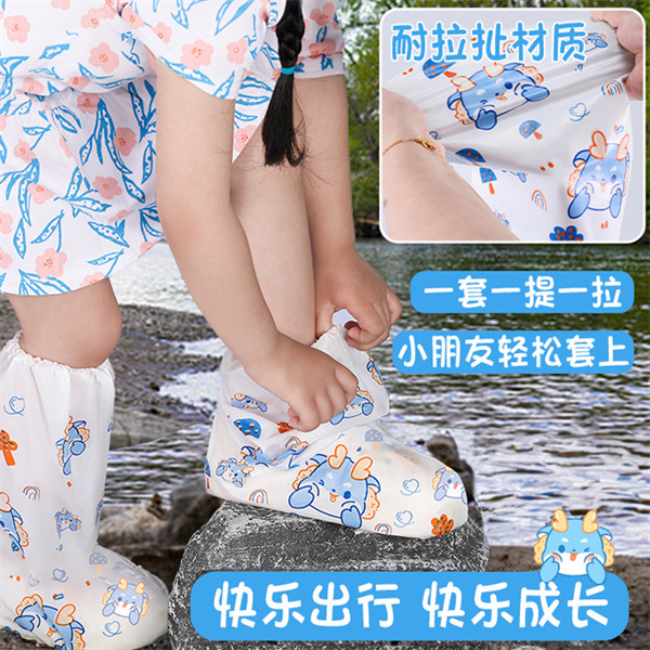 一次性兒童鞋套