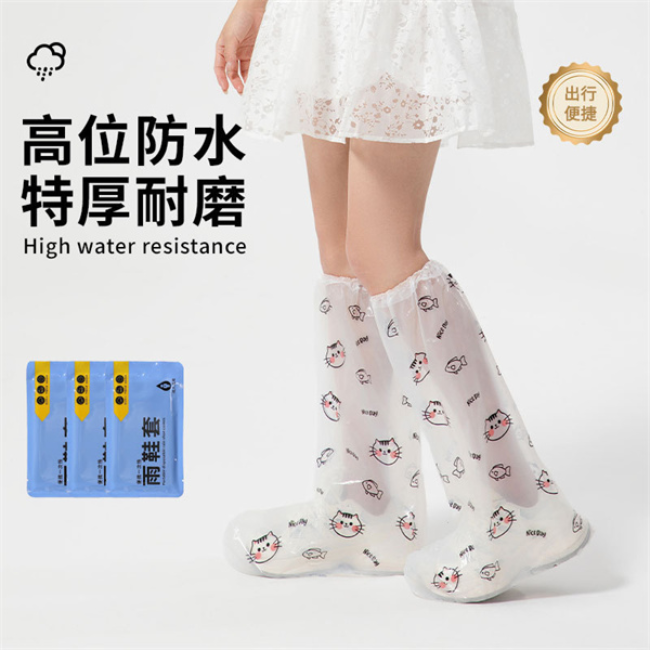 新款一次性鞋套